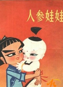 手机色在线